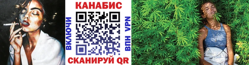 Купить наркотики Сердобск ТГК А ПВП ГАШИШ Метадон Кокаин Амфетамин Канабис