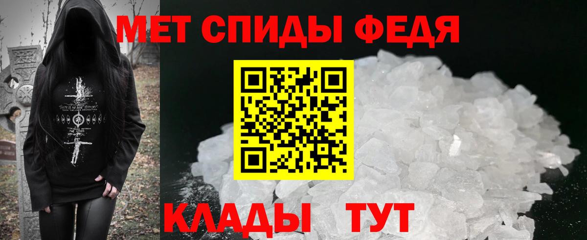 Сердобск  Амфетамин VHQ  Amphetamine  Вход с VPN 