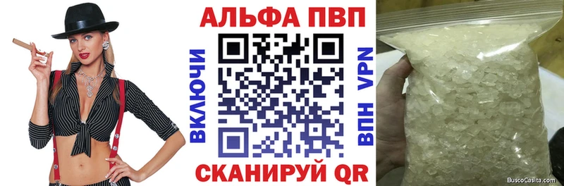 цена Сердобск Альфа ПВП Crystall