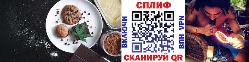Еда ТГК конопля Сердобск