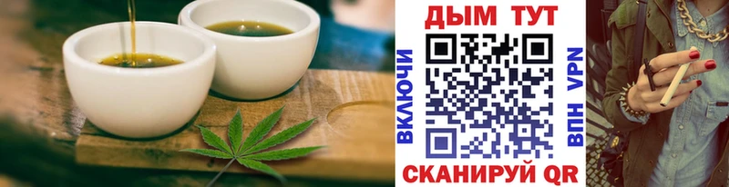 Canna-Cookies конопля  закладка  площадка телеграм  Сердобск  KRAKEN ссылка 