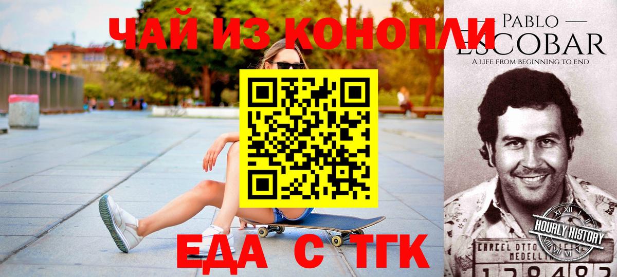 Сердобск  Canna-Cookies марихуана  Вход с VPN 
