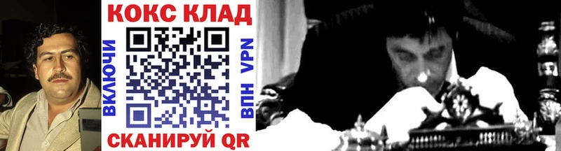 Cocaine 97%  Сердобск 