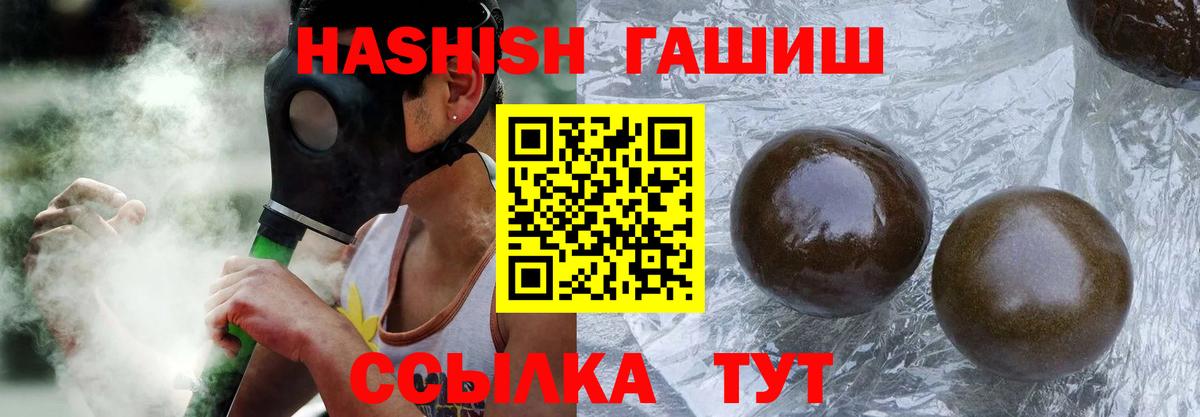 АМФЕТАМИН Сердобск