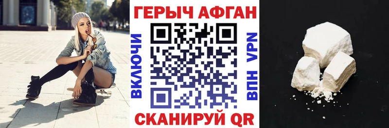 маркетплейс формула сколько стоит Сердобск Героин хмурый
