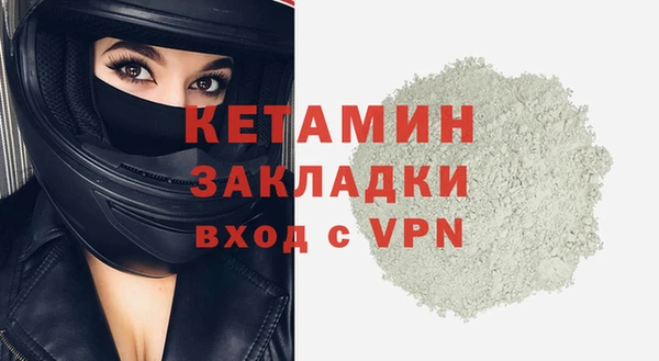 2c-b Белоозёрский