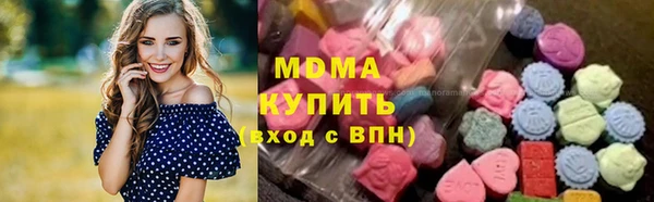 гидра Беломорск