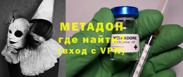кристаллы Бугульма