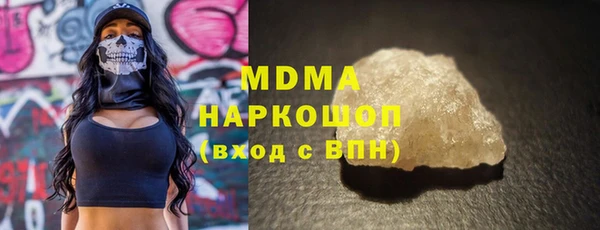 гидра Беломорск