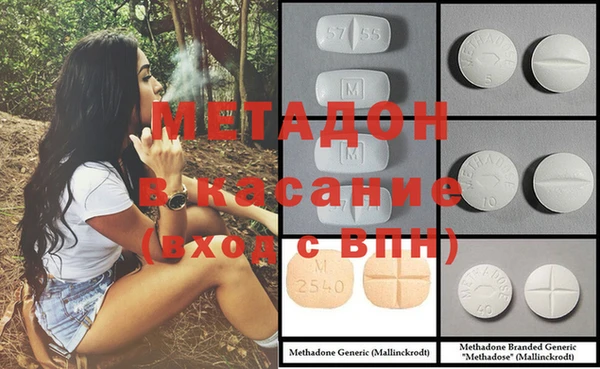 mdma Белокуриха