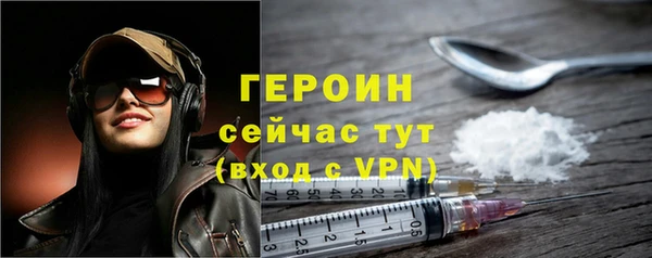 гидра Беломорск