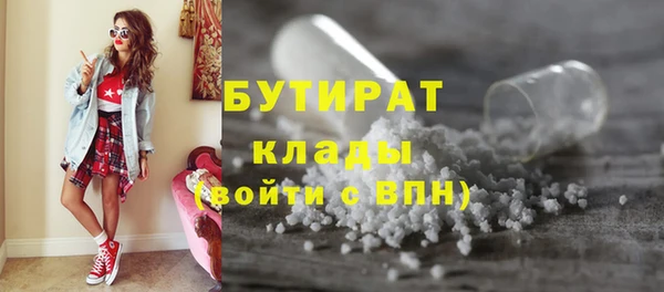2c-b Белоозёрский
