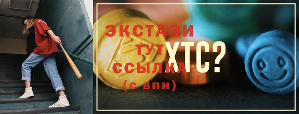 мефедрон Бородино