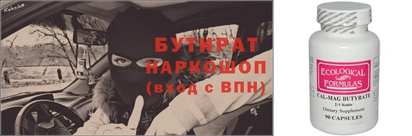 тгк Балабаново