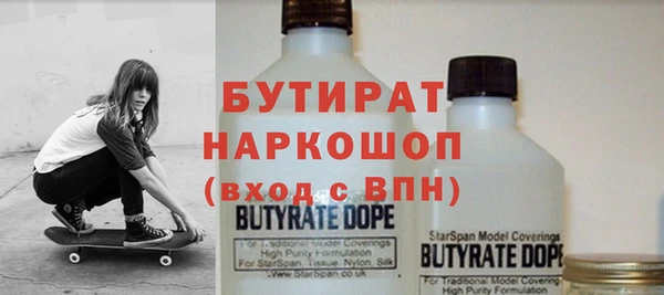 2c-b Белоозёрский