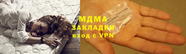 mdma Белокуриха