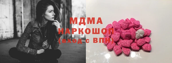 гидра Беломорск