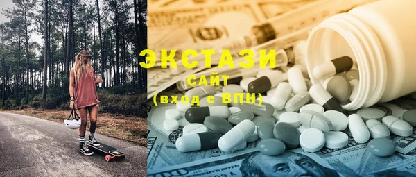 mdma Белокуриха