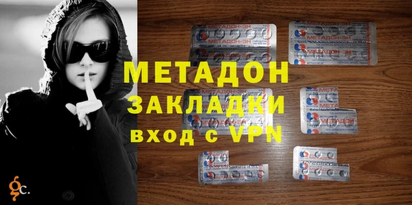 spice Балахна