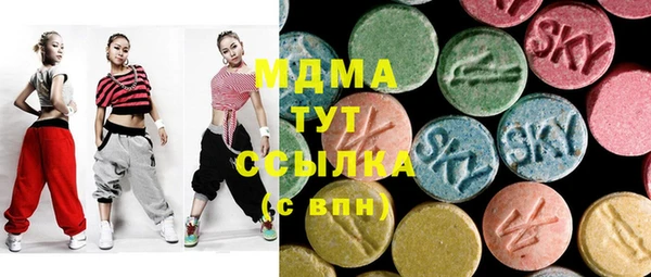 mdma Белокуриха
