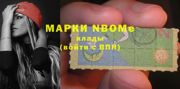 mdma Белокуриха