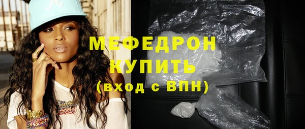 гидра Беломорск