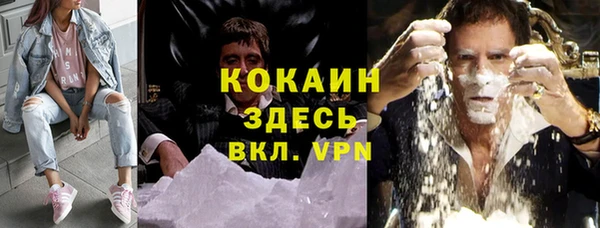 гидра Беломорск