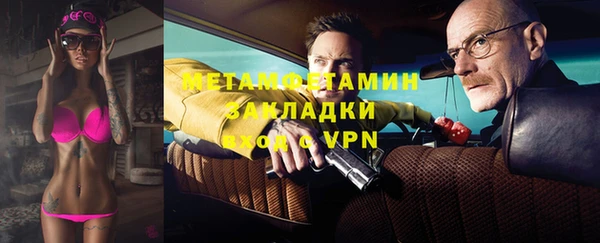 гидра Беломорск