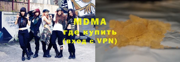 гидра Беломорск