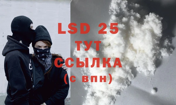 2c-b Белоозёрский