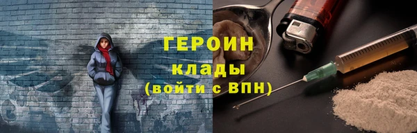 гидра Беломорск