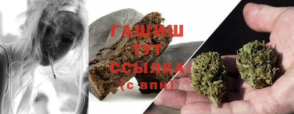 гидра Беломорск
