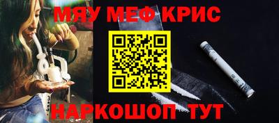 мдма Наро-Фоминск