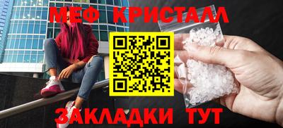 мдма Наро-Фоминск