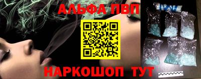 мефедрон Нальчик