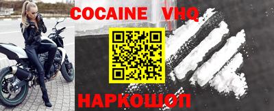 мдма Наро-Фоминск