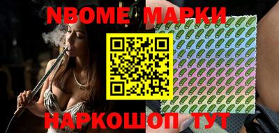 мефедрон Нальчик
