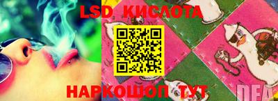 мефедрон Нальчик