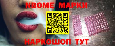 мефедрон Нальчик