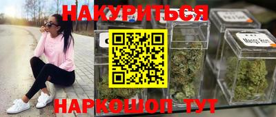 мефедрон Нальчик