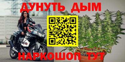 мдма Наро-Фоминск