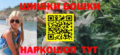 мефедрон Нальчик