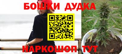 гашиш Отрадный
