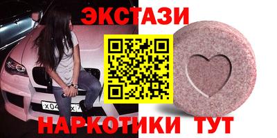 мефедрон Нальчик
