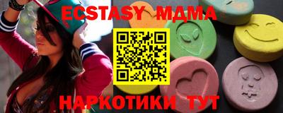 мефедрон Нальчик