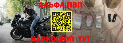 мефедрон Нальчик