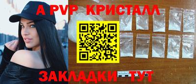 мефедрон Нальчик