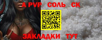 мефедрон Нальчик
