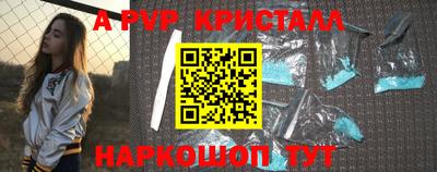мефедрон Нальчик