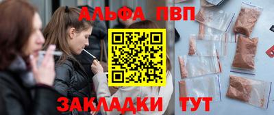 мдма Наро-Фоминск